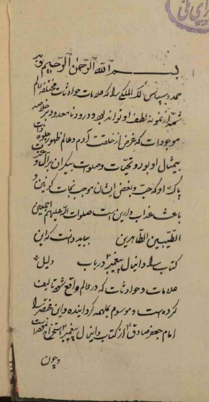 🔱 معبد متافیزیک 🔱