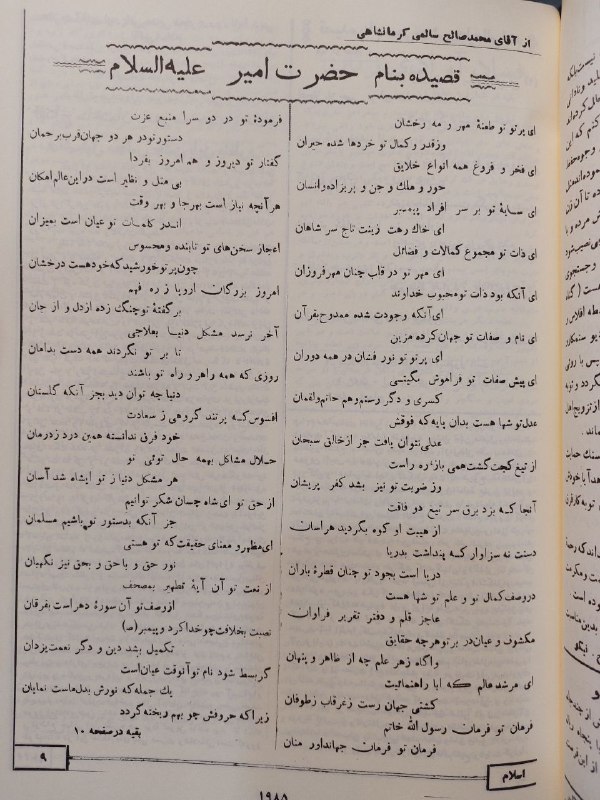 کتاب های خوب