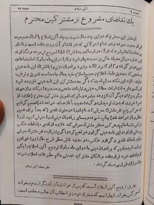 کتاب های خوب