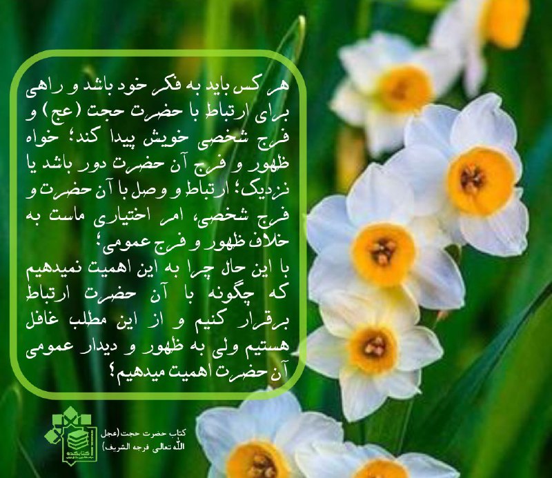 بعضی وقتها انسان میبیند یک حال …