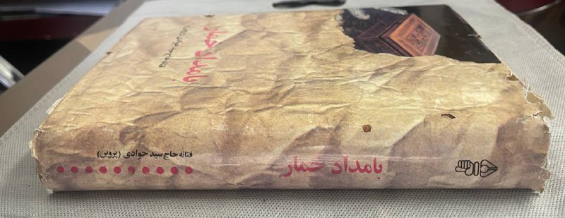 Ketab (کانال فرهنگ‌ و اندیشه )کتابخوان#