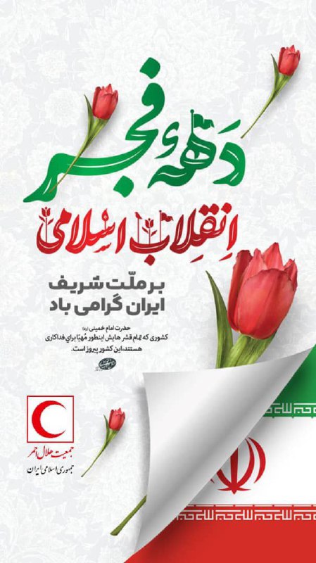 ***🇮🇷******🇮🇷******🇮🇷******🇮🇷******🇮🇷******🇮🇷***