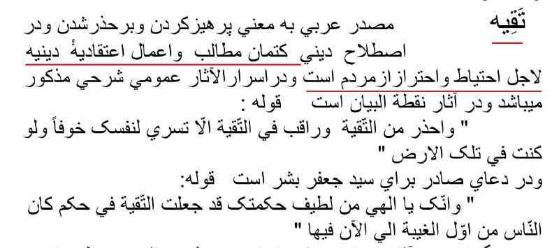 [اسرار الآثار ج۲ص۹۱](https://bahai-library.com/pdf/m/mazandarani_asrar_athar_2_typed.pdf)