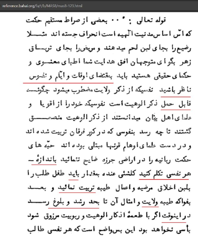 متن بالا را در پست بعدی …