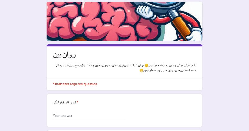 *****?️*** اولین قسمت از پادکست مشارکتی …