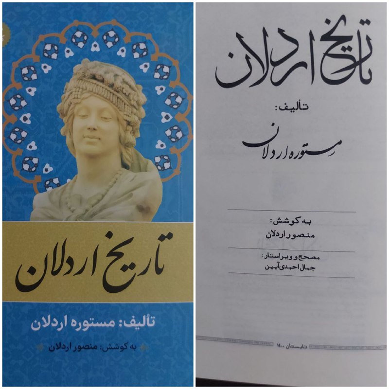 [**#هشتمین**](?q=%23%D9%87%D8%B4%D8%AA%D9%85%DB%8C%D9%86) **کتاب باشگاە کتابخوانی نژیاروان