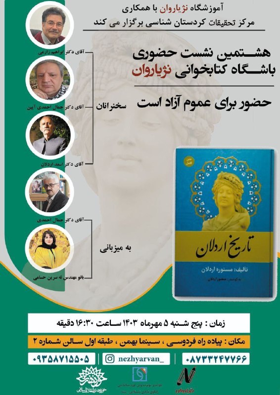 درود و مهر***?******?***