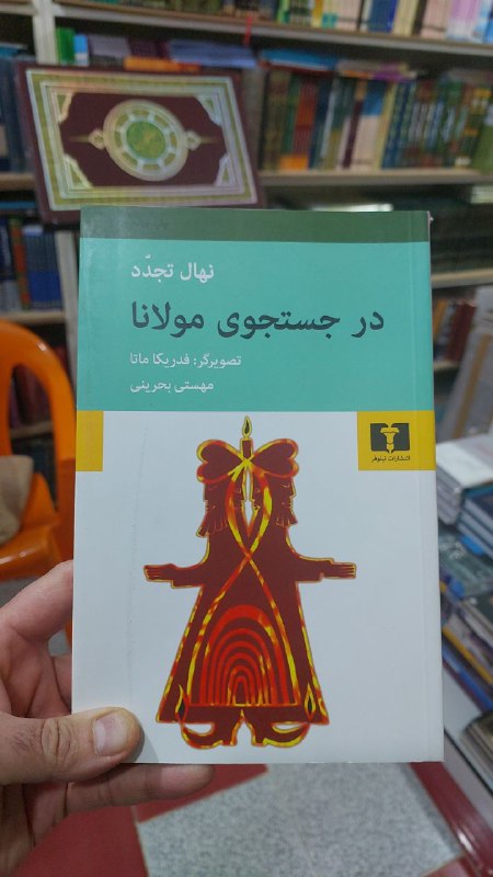 #[#فارسی](?q=%23%D9%81%D8%A7%D8%B1%D8%B3%DB%8C)