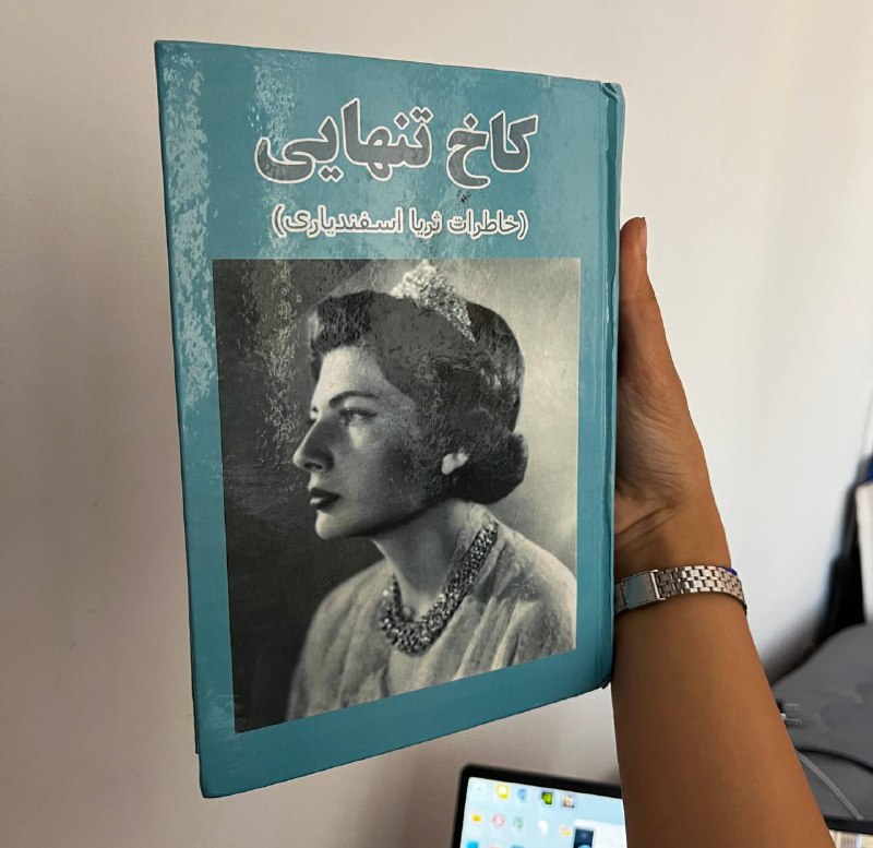 در این قسمت؛ بهترین کتاب زندگیم …