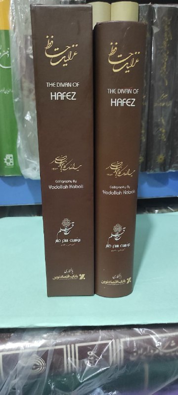 کتاب سرای فردوسی