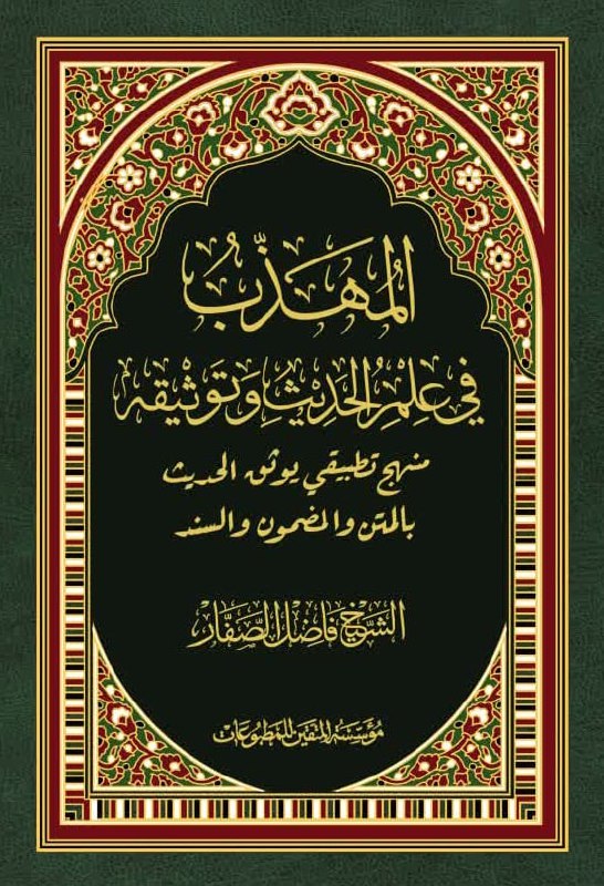 فروشگاه کتابواره دلیل ما