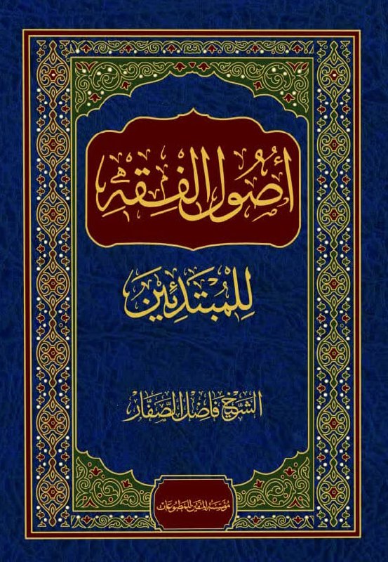 فروشگاه کتابواره دلیل ما