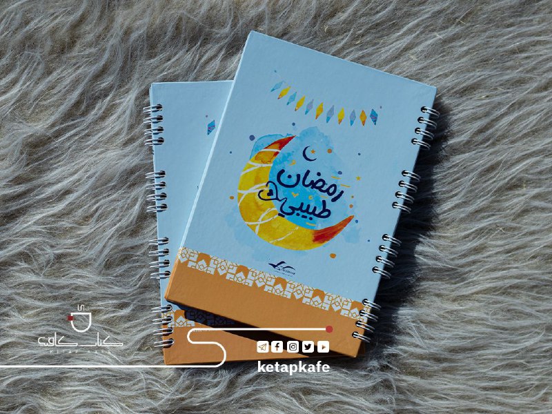 كتاب كافيه | kitapkafe