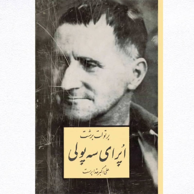 - پس شما فکر می‌کنید قضات …