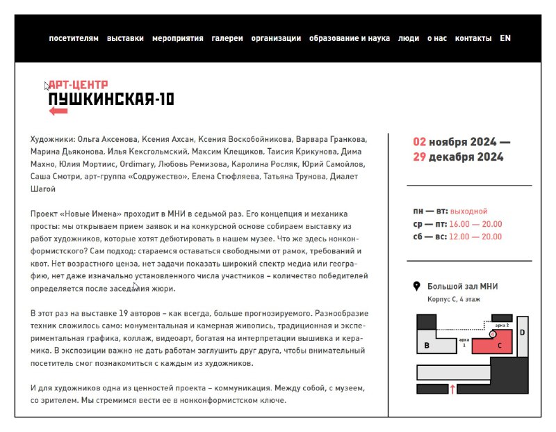 Илья Кексгольмский