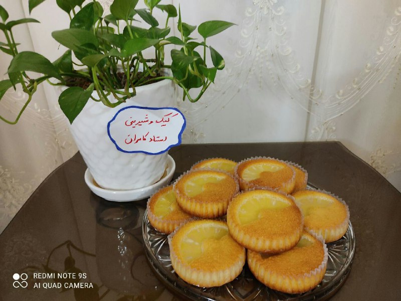 کیک و شیرینی آنلاین رایگان