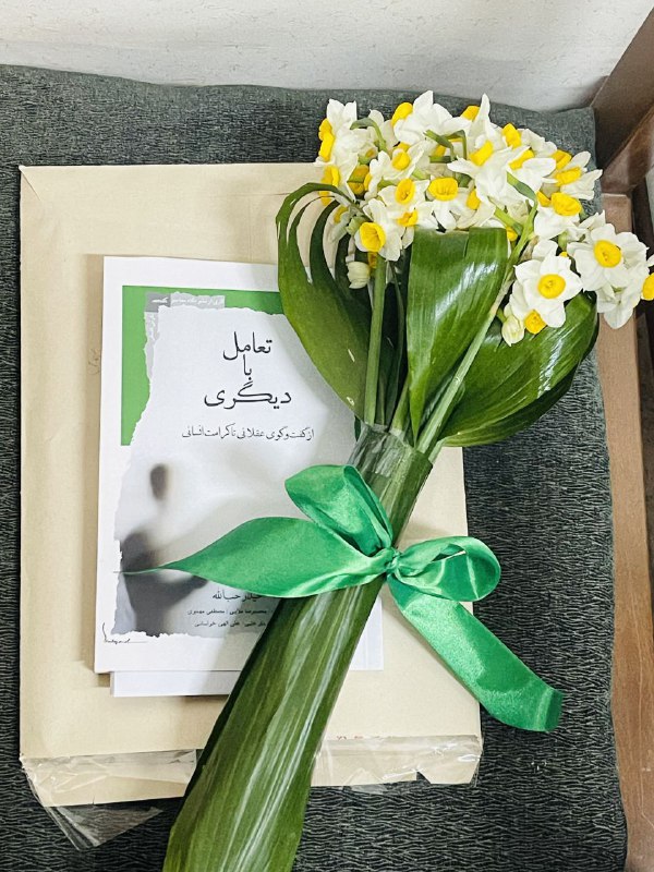 کانون فکری یاسین