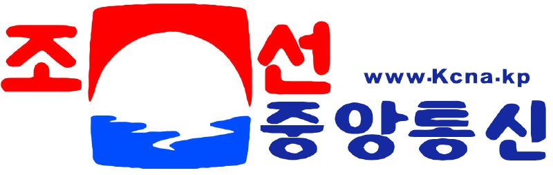 **04.02.25, Pyongyang: Kommentar der KCNA (Nachrichtenagentur …