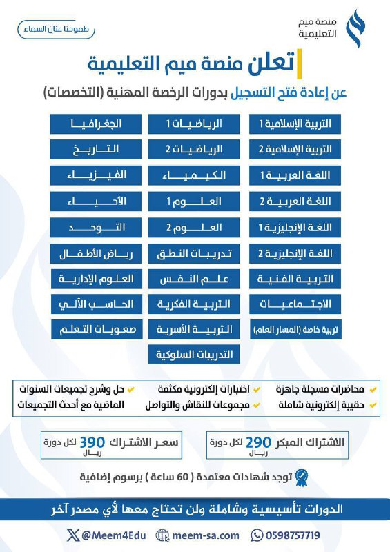 الاجتياز وَ درجة الخبير أمرها سهل …