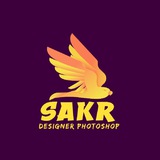 تصاميم. صقر انضمو هنا ومش هنقصر …