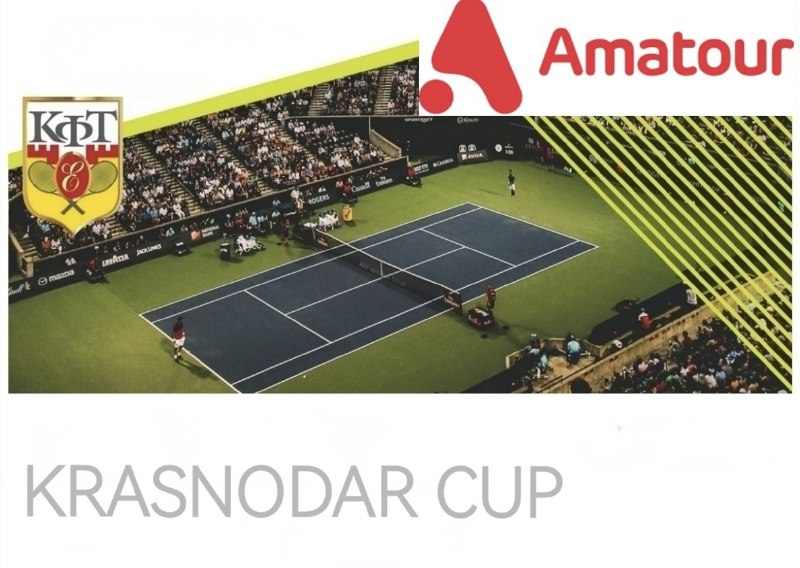 Группы и расписание турнира "Krasnodar Cup" …