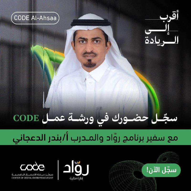 كل فكرة تبدأ بخطوة، وكل خطوة …