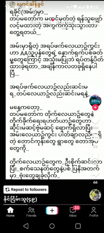 Kyaw Gyi