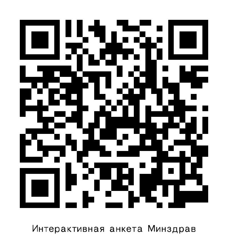 АНКЕТА“Независимая оценка качества условий оказания услуг …