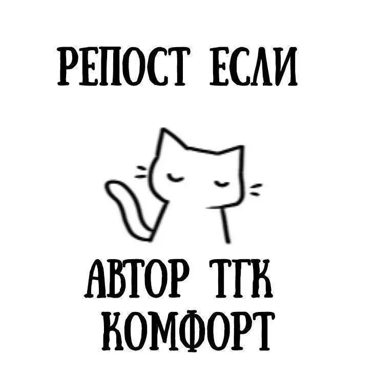 (в чистках не трогать, м-рест) храм …