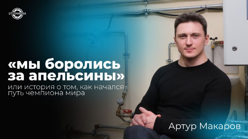 Ребята из [Студенческого медиацентра КГЭУ "STUDMEDIA"](https://vk.com/studmediakspeu) …