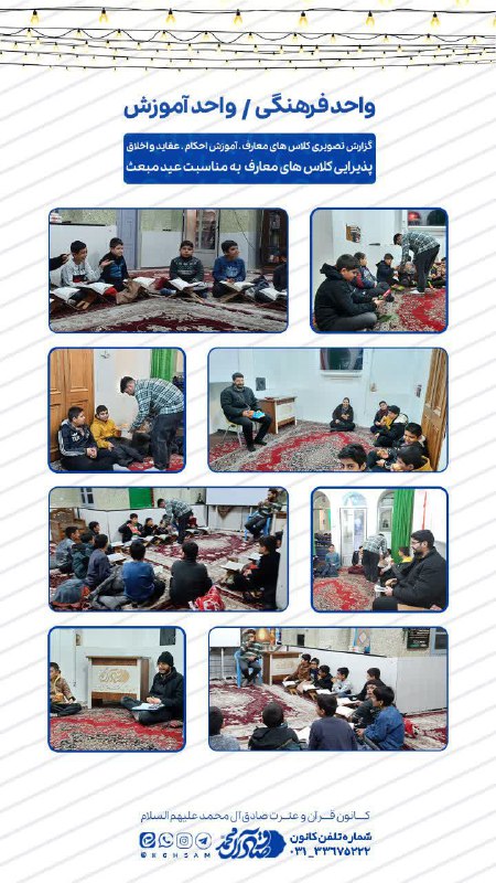 ***📷*** [#گزارش\_تصویری](?q=%23%DA%AF%D8%B2%D8%A7%D8%B1%D8%B4_%D8%AA%D8%B5%D9%88%DB%8C%D8%B1%DB%8C)