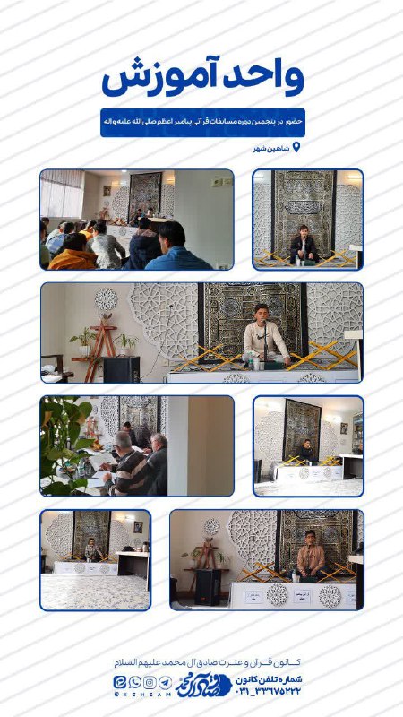 ***📷*** [#گزارش\_تصویری](?q=%23%DA%AF%D8%B2%D8%A7%D8%B1%D8%B4_%D8%AA%D8%B5%D9%88%DB%8C%D8%B1%DB%8C)