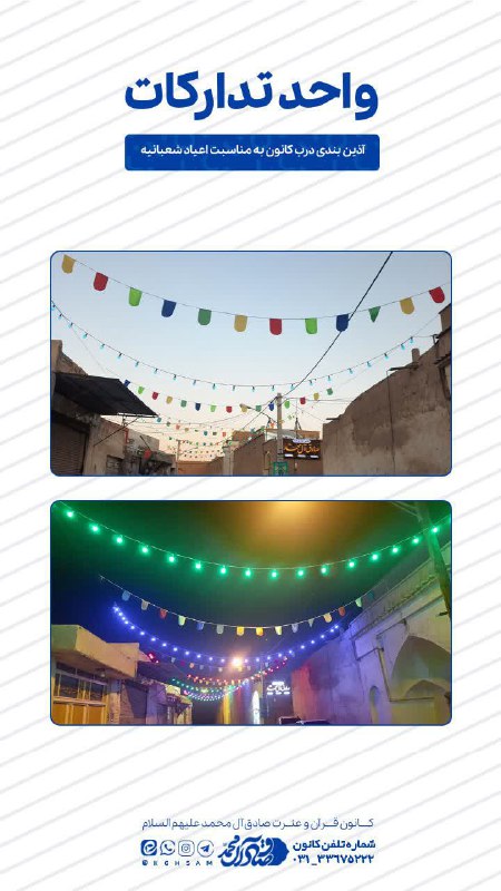 ***📷*** [#گزارش\_تصویری](?q=%23%DA%AF%D8%B2%D8%A7%D8%B1%D8%B4_%D8%AA%D8%B5%D9%88%DB%8C%D8%B1%DB%8C)