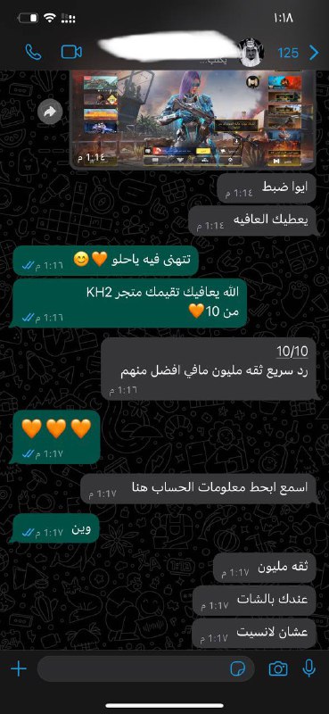 اثباتات ثقة Kh2