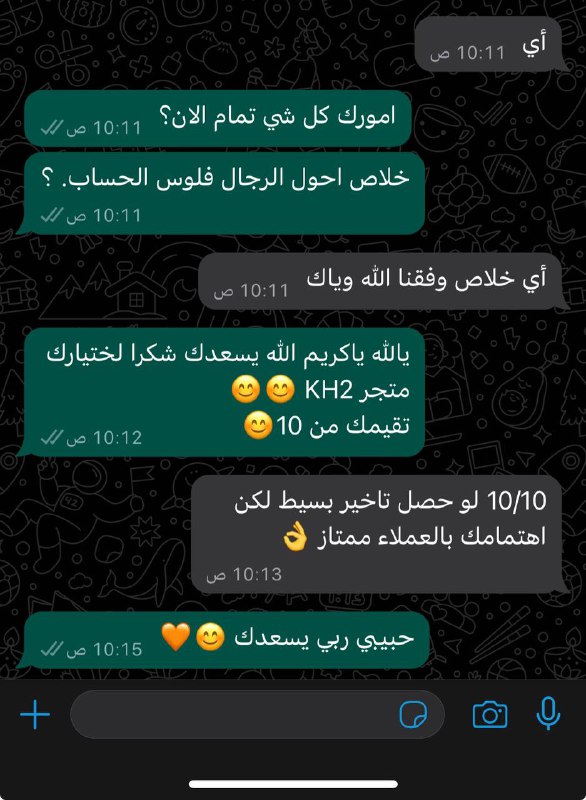 اثباتات ثقة Kh2