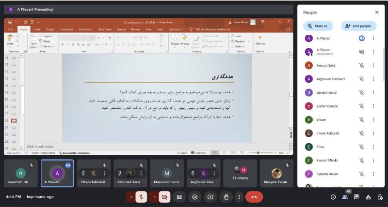 انجمن علمی مددکاری اجتماعی دانشگاه خوارزمی