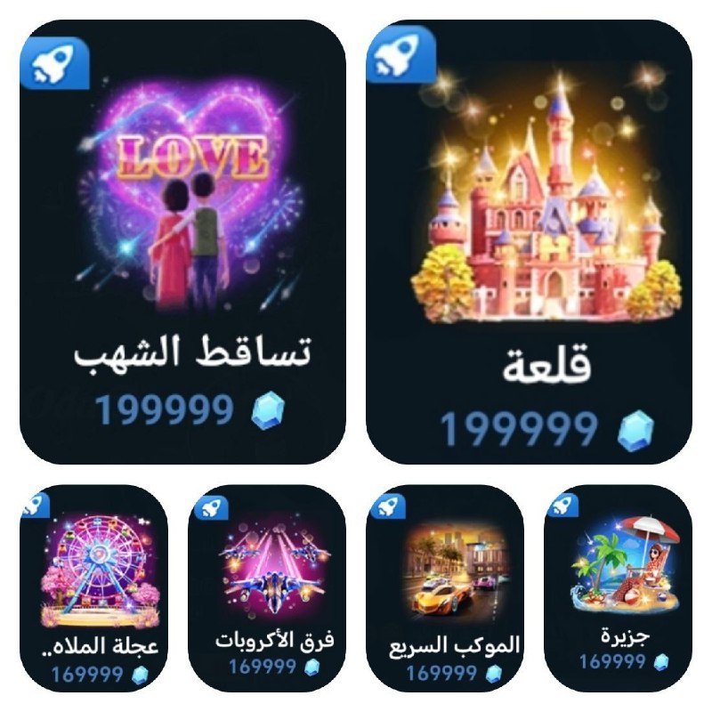 ***?***أبطالها لحد مانبطلها***?***