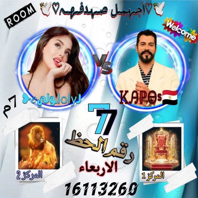 ***?️***♡آجـہمـل صـہدفـهـہ♡***?***