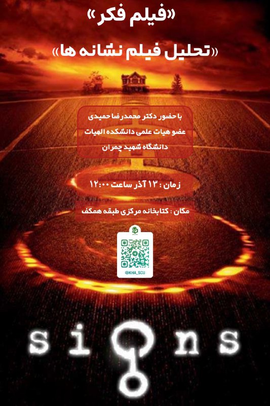 ***?***فیلم فکر