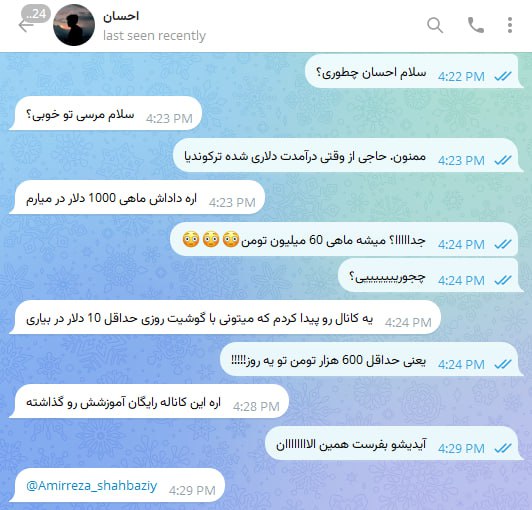 ***🚨*** میدونستی اگر در ماه **1000 …