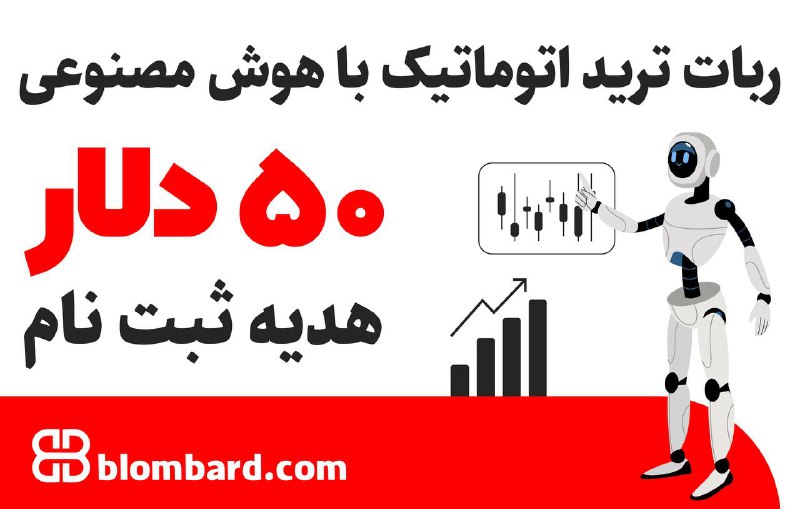 ***🤖*** **ترید اتوماتیک با هوش مصنوعی …