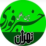 زلزله صبح امروز جنوب ایران را …