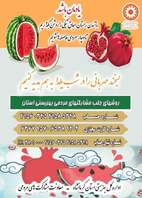 ***?***گاهی خدا می خواهد با دست …