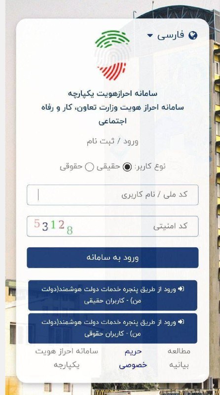 ***🔴***دهک‌بندی‌ جدید خانوارها اعلام شد