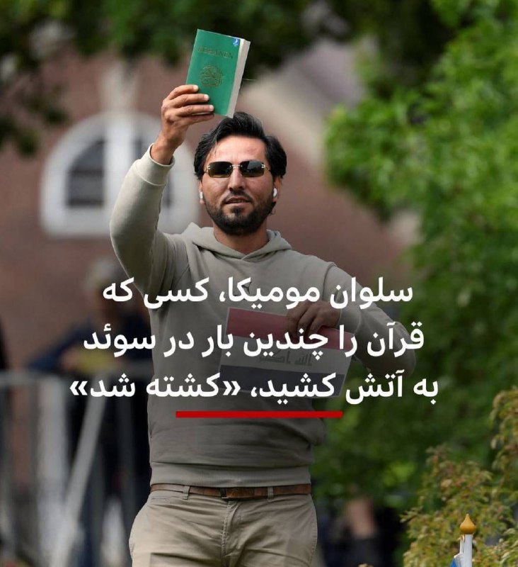 زیرآسمان شهر کامیاران