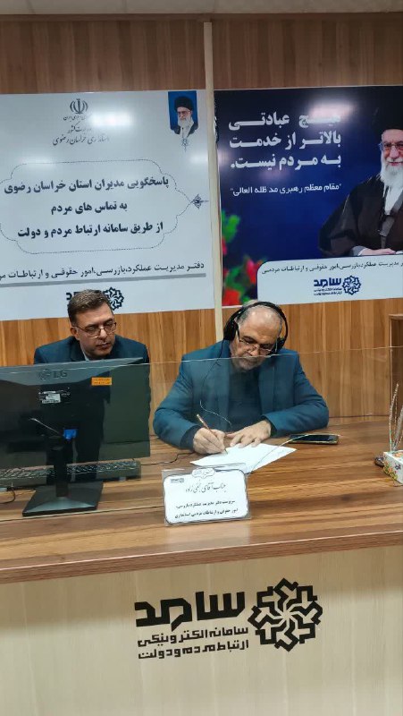 اخبار خراسان رضوی