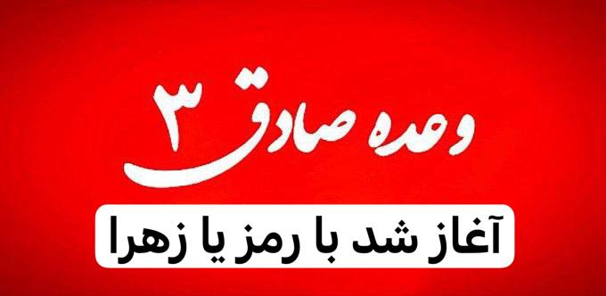 ***🔴***فووووری