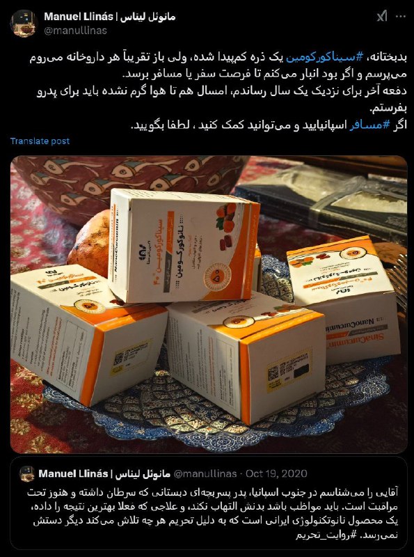 خبر و کلیپ داغ