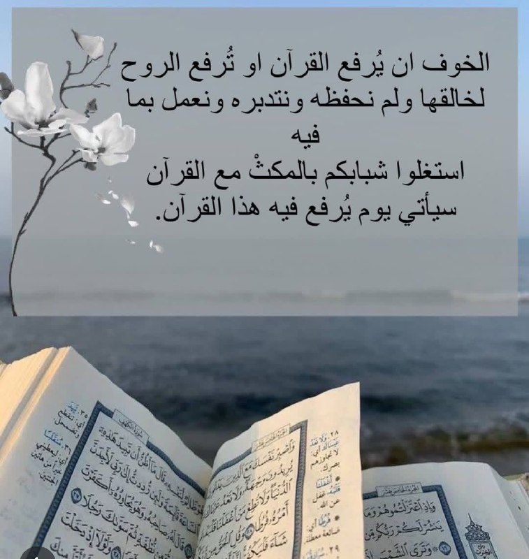 ونعم بالله
