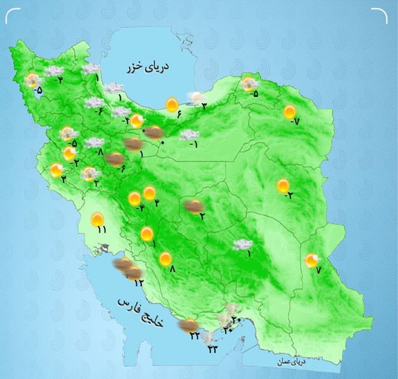 ***🔴*** **بارش برف در شمال شرق …